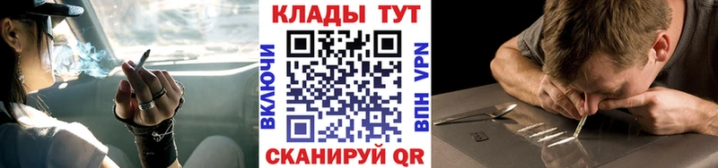 МАРИХУАНА Палласовка