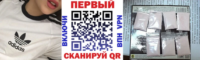 Купить Палласовка АМФЕТАМИН Розовый