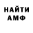 Кодеин Purple Drank Artur Mir