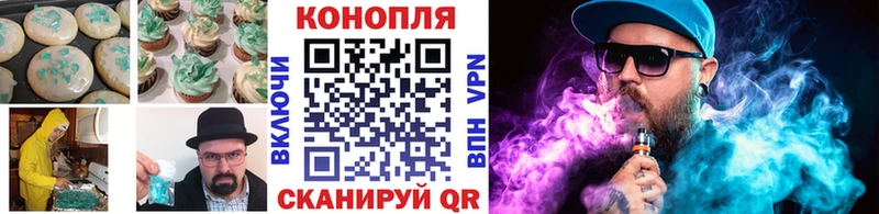 Canna-Cookies конопля  Купить где  Палласовка 