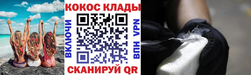 Cocaine Боливия  Купить  Палласовка 