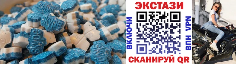 Купить закладки Палласовка Ecstasy 250 мг