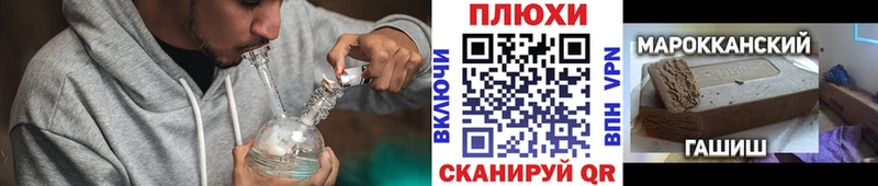 Купить закладки Палласовка ГАШИШ ice o lator