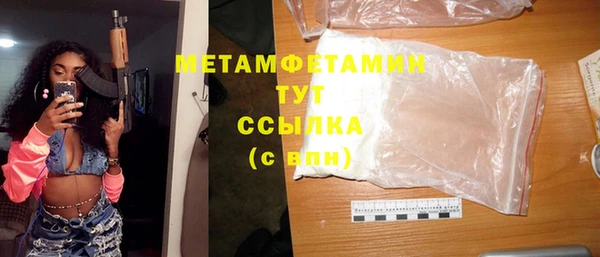 молекула духа Гусиноозёрск