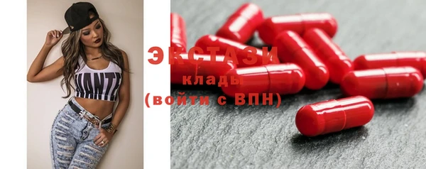 первитин Гусь-Хрустальный