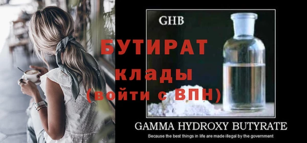 первитин Гусь-Хрустальный