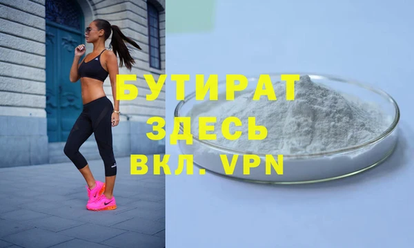 молекула духа Гусиноозёрск