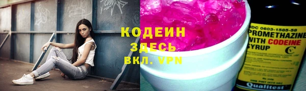 PSILOCYBIN Чита