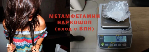 первитин Гусь-Хрустальный