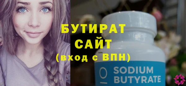первитин Гусь-Хрустальный