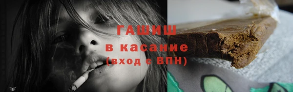 первитин Гусь-Хрустальный