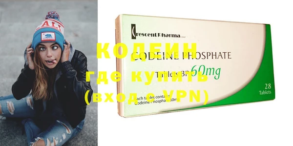 бошки Нижний Тагил