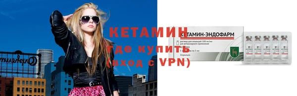 молекула духа Гусиноозёрск