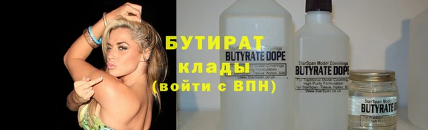 бошки Нижний Тагил
