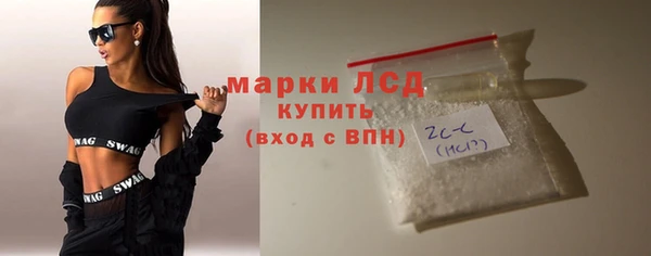 молекула духа Гусиноозёрск