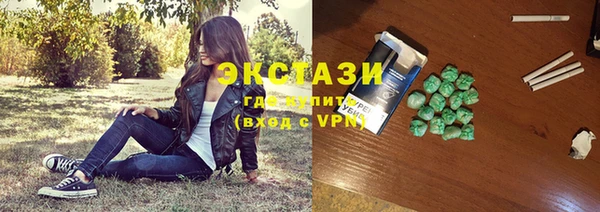 молекула духа Гусиноозёрск