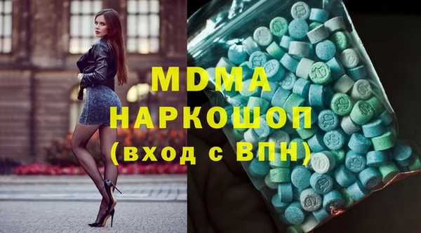 первитин Гусь-Хрустальный