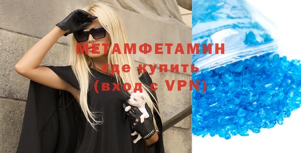 молекула духа Гусиноозёрск