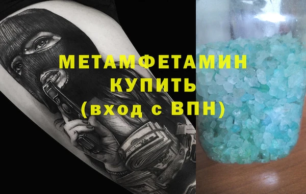 первитин Гусь-Хрустальный