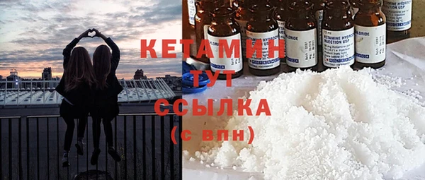 молекула духа Гусиноозёрск
