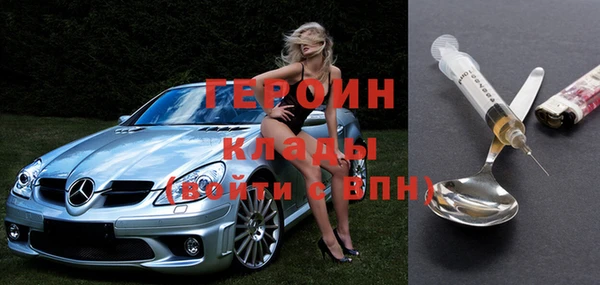 первитин Гусь-Хрустальный