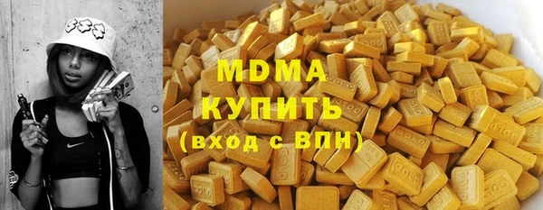 MDMA Premium VHQ Архангельск