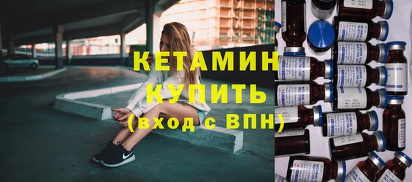 молекула духа Гусиноозёрск