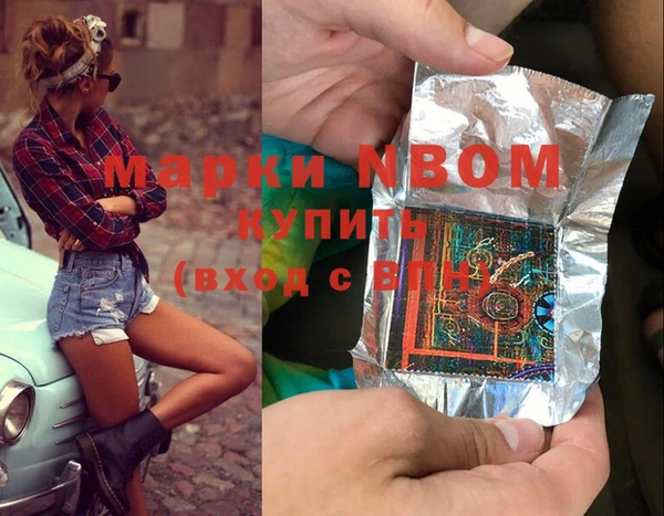 первитин Гусь-Хрустальный