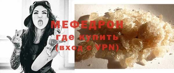 молекула духа Гусиноозёрск