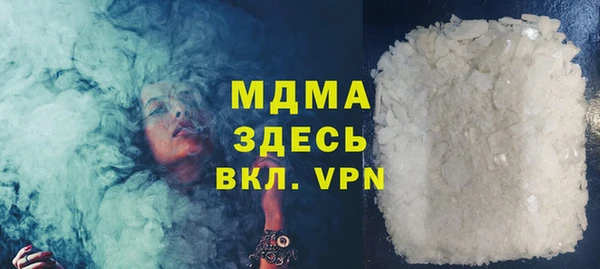 молекула духа Гусиноозёрск