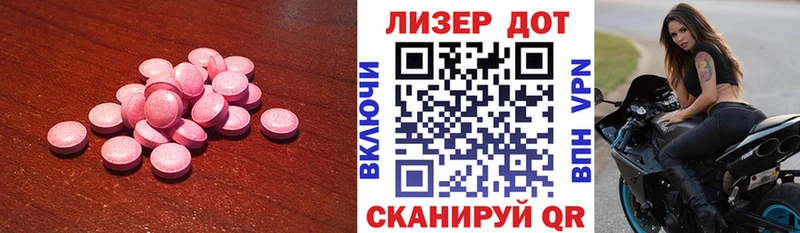 Купить закладки  Палласовка  ЛСД экстази кислота 