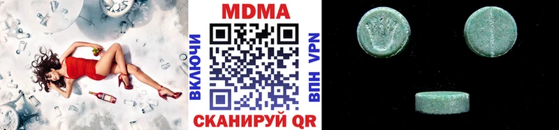 МДМА crystal  Купить  Палласовка 
