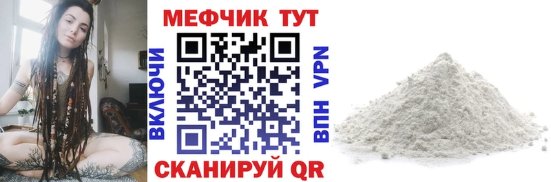 МЯУ-МЯУ мяу мяу Купить Палласовка