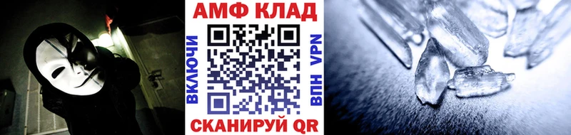 Первитин мет  Купить  Палласовка 