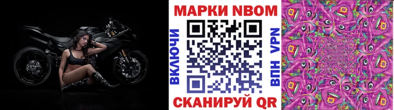 Купить где  Палласовка  Наркотические марки 1,5мг 