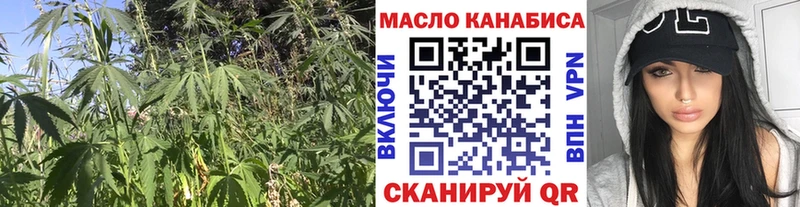 Дистиллят ТГК вейп Палласовка