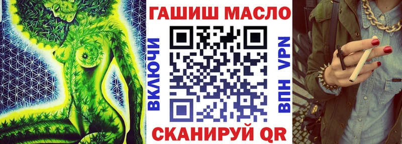 Купить закладки  Палласовка  ТГК Wax