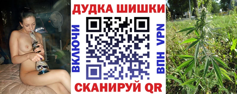 Купить где Палласовка Марихуана план